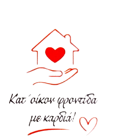Νοσηλεία κατ οίκον
